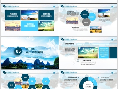 探索世界，開啟精彩旅程——旅游公司業(yè)務介紹與行業(yè)動態(tài)