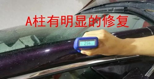 跟我學(xué)評估 一輛二手本田CR-V的實戰(zhàn)鑒定評估案例