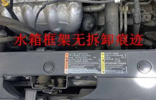 精品科魯茲二手車鑒定評(píng)估實(shí)戰(zhàn)案例解析