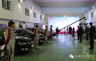 車鑒定鼎力協(xié)辦全國首屆職業(yè)二手車評估師大賽，共筑行業(yè)專業(yè)標(biāo)桿