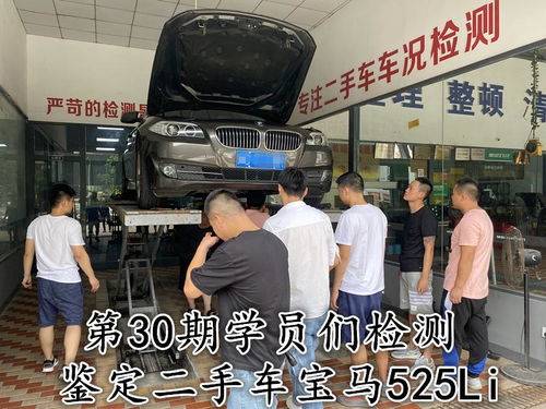 祝賀廖哥說車30期二手車檢測鑒定評估技術(shù)培訓(xùn)圓滿結(jié)束，深耕專業(yè)，賦能行業(yè)未來
